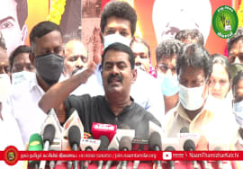 எந்த ஆர். எஸ். எஸ், பாஜக தலைவர்களும் சுதந்திரப் போராட்டத்தில் பங்கேற்றதில்லை! – சீமான் | நல்லகண்ணு