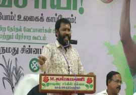 மருது மக்கள் இயக்கம் முத்துப்பாண்டி பரப்புரை 30-09-2021 ஊரக உள்ளாட்சித் தேர்தல் | கள்ளக்குறிச்சி