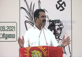 27-09-2021 காஞ்சிபுரம் மாவட்டம் | ஊரக உள்ளாட்சித் தேர்தல் | சீமான் பரப்புரை