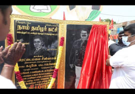 அம்பத்தூர் தொகுதியில் நினைவுக் கல்வெட்டுகளைத் திறந்துவைத்து புலிக்கொடியேற்றிவைத்த சீமான்