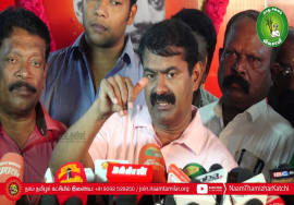 இணையவழியிலேயே தேர்வு நடத்தக்கோரி மாணவர்கள் போராட்டம்! – தமிழ்நாடு அரசின் போக்கு கண்டிக்கத்தக்கது!