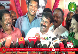 18-11-2021 வ.உ.சிதம்பரனார் நினைவுநாள் மலர்வணக்க நிகழ்வு – சீமான் செய்தியாளர் சந்திப்பு | சென்னை