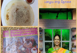 #Shorts 83: பழைய சாதத்தையும் காலை உணவிற்கு தோசையாக்கலாம்- Leftover conversion/ Grand ma ‘s recipe