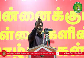 26-11-2021 தமிழர் எழுச்சி நாள் விழா – மாதவரம் | சீமான் எழுச்சியுரை #HBDTamilsLeaderPrabhakaran67