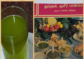 #Shorts 87 :Gooseberry mint Squash / நெல்லிக்காய்  புதினா ஜுஸ்