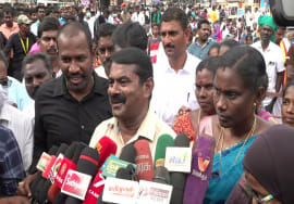 செய்தியாளர் சந்திப்பு – நாகப்பட்டினம் | சீமான் தலைமையில் மாபெரும் கண்டனஆர்ப்பாட்டம் Nagai 26-12-2021