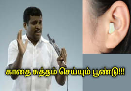 காது சுத்தம் செய்ய பூண்டு பயன்படுத்துங்கள் | Healer Baskar speech on garlic for ear infection