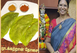 #Shorts 99-முடக்கற்றான் கீரை தோசை – Mallika Badrinath