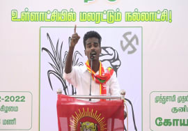 கோவை குனியமுத்தூர் – பேரறிவாளன் பரப்புரை | வேட்பாளர் அறிமுக கூட்டம் Perarivalan Speech