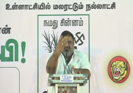 இராசா அம்மையப்பன் பரப்புரை | சேலம், நாமக்கல், கள்ளக்குறிச்சி மாவட்ட வேட்பாளர் அறிமுக கூட்டம் – சேலம்