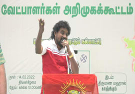 மு.களஞ்சியம் பரப்புரை | காஞ்சிபுரம் மற்றும் செங்கல்பட்டு மாவட்ட வேட்பாளர்கள் அறிமுகக் கூட்டம்