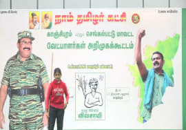 சிலம்பாட்டம் | காஞ்சிபுரம் மற்றும் செங்கல்பட்டு மாவட்ட வேட்பாளர்கள் அறிமுகக் கூட்டம்