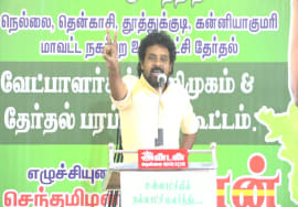 மு.களஞ்சியம் பரப்புரை – பாளையங்கோட்டை | உள்ளாட்சித் தேர்தல் வேட்பாளர் அறிமுகக்கூட்டம்
