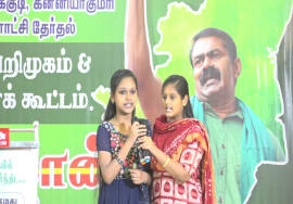 முத்துக்கடல் முரசறையும்! – தமிழிசைப் பாடல் – பாளையங்கோட்டை | குழந்தைகள் பார்கவி மற்றும் பாரதி