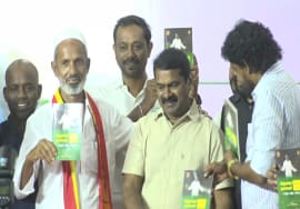 வீரத்தமிழர் முன்னணி ஏன்? எதற்கு? கடந்து வந்த பாதை – புத்தகம் வெளியீடு | சீமான் | செந்தில்நாதன்