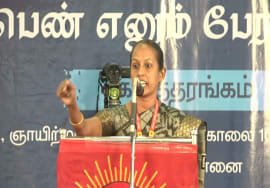 மா.கி.கீதாலட்சுமி கருத்துரை | பெண் எனும் பேராற்றல்! – மகளிர் பாசறை கருத்தரங்கம் – சென்னை சேலையூர்