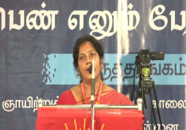 தீர்மானங்கள் | பெண் எனும் பேராற்றல்! – நாம் தமிழர் மகளிர் பாசறை கருத்தரங்கம் -சென்னை