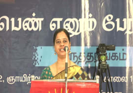 நாச்சியாள் சுகந்தி கருத்துரை | பெண் எனும் பேராற்றல்! – நாம் தமிழர் மகளிர் பாசறை கருத்தரங்கம் -சென்னை