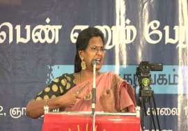 முனைவர் பொன்.கௌசல்யா கருத்துரை | பெண் எனும் பேராற்றல்! மகளிர் பாசறை கருத்தரங்கம் – சென்னை