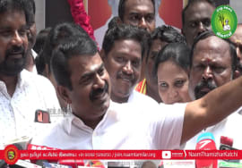 21-04-2022 சீமான் செய்தியாளர் சந்திப்பு பாவேந்தர் பாரதிதாசன் நினைவுநாள் | குறிஞ்சாகுளம் | திராவிடம்