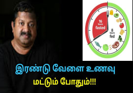இப்படி சாப்பிடுங்க உடல் எடை குறையும் | Dr.Sivaraman speech on weight loss diet