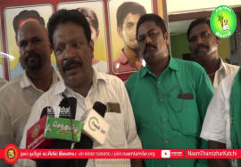 மே 01 – உழைப்பாளர் நாள் – நாம் தமிழர் தொழிற்சங்கப் பேரவைக் கொடியேற்றம்