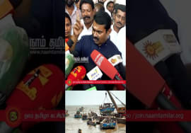 குஜராத் மீனவருக்கு ஒரு நீதி! தமிழ்நாட்டு மீனவருக்கு ஒரு நீதியா? – சீமான் சீற்றம்