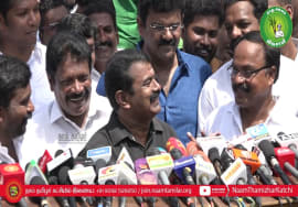 24-05-2022 எழும்பூர் | சீமான் செய்தியாளர் சந்திப்பு | ஜூனியர் விகடன் | சவுக்கு சங்கர் | GSquare