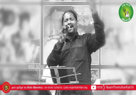 வன்னிப்பரப்பின் நிலமெங்கும்..! பாடல் – மே 18 மாபெரும் இன எழுச்சிப் பொதுக்கூட்டம் – பூவிருந்தவல்லி