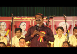 17-09-2022 சீமான் வாழ்த்துரை | சங்கத் தமிழிசை விழா | கலைவாணர் அரங்கம் | சென்னை | ஜேம்ஸ் வசந்தன்