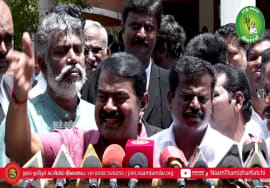 திருச்சி – சீமான் செய்தியாளர் சந்திப்பு | புதிய கல்விக் கொள்கை மனு ஸ்மிருதி இந்தி திணிப்பு | ஆ.ராசா
