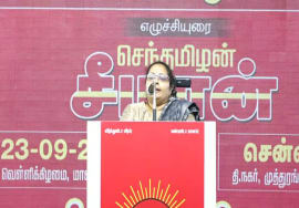 மருத்துவர் இளவஞ்சி உரை | இலவசம் ஏற்றமா? ஏமாற்றமா? மாபெரும் பொதுக்கூட்டம் – தி.நகர் சென்னை