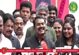 26-09-2022 சீமான் செய்தியாளர் சந்திப்பு – சென்னை #பொன்முடி #ஓசி_பஸ் #kkssrramachandran #இரணியன்