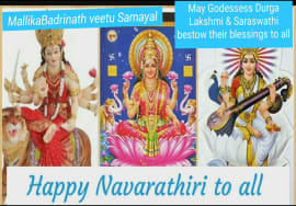 நவராத்திரி நல்வாழ்த்துகள் – Mallika Badrinath
