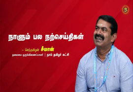 அன்பு, கருணை, காருண்யம் எல்லாப் பிறவிகளிடமும் இந்த அன்பின் நாடித்துடிப்பு இருக்கிறது |