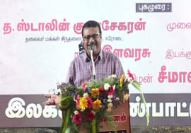 நடிகர் இளவரசு புகழுரை | தமிழ்க்கடல்’ நெல்லை கண்ணன் புகழ்வணக்க நினைவேந்தல் – சென்னை | கஇபபா