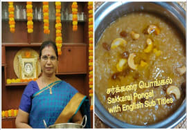 #Shorts195-Sakkarai Pongal சர்க்கரைப்பொங்கலை இப்படி செய்தால் மிக சுவையாக இருக்கும்-Mallika Badrinath