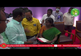 31-01-2023 கருத்துக்கேட்புக் கூட்டத்தில் சீமான் | கடலுக்கு நடுவில் பேனா நினைவுச் சின்னம்
