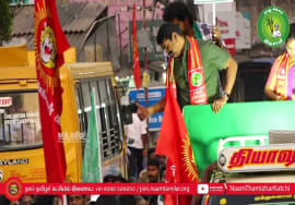 சீமான் வீதிப் பரப்புரை | 13-02-2023 சூரம்பட்டி 4 சாலை – திருநகர் காலனி | ஈரோடு கிழக்கு இடைத்தேர்தல்