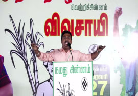 இளந்தமிழன் சேக் பரப்புரை – சூரம்பட்டி 4 சாலை மாபெரும் பொதுக்கூட்டம் | ஈரோடு கிழக்கு வெற்றியே இலக்கு