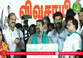 22-02-2023 வீரப்பன் சத்திரம் பொதுக்கூட்டம் | சீமான் எழுச்சியுரை | திமுக தாக்குதல் | காவல்துறை தடை