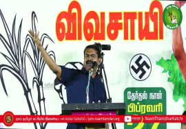 24-02-2023 சீமான் எழுச்சியுரை | மாபெரும் பொதுக்கூட்டம் ஈரோடு கிழக்கு மேனகா நவநீதன் #erodebyelection