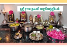 #Shorts : ஸ்ரீராம நவமிக்கு நைவேத்தியம் – பானகம்,வடைபருப்பு, நீர்மோர்