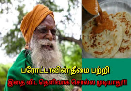 பரோட்டாவின் தீமை பற்றி நம்மாழ்வார் | Nammalvar speech on Parotta