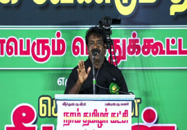 பிஸ்மி கார்த்திக் உரை | 28-09-2023 முத்துப்பேட்டை பொதுக்கூட்டம் | ஒன்றாக வேண்டும் தமிழர்! திருவாரூர்