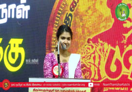 மருத்துவர் அபிநயா பொன்னிவளவன் உரை | தமிழர் எழுச்சி நாள் விழா – பம்மல் | தலைவர் பிறந்தநாள் 26-11-2023