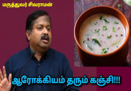 அனைத்து சத்துக்களும் தரும் சிறுதானிய கஞ்சி | Dr.Sivaraman – Sirudhaniya kanji