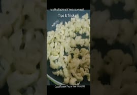 #Shorts400-Tips & Tricks Cauliflower fry  in few minutes – Less oil cooking tips/காலிப்ளவர் ப்ரை