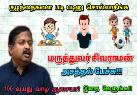 100 வயது வாழ ஆரோக்கியமான உணவு முறை | Dr.Sivaraman – Best healthy food diet for live long life