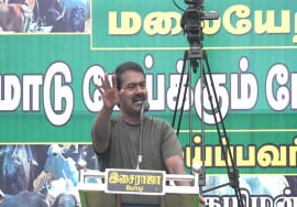 03-08-2025 | சீமான் உரிமையுரை – மேய்ச்சல் நிலம் எங்கள் உரிமை – மலையேறி மாடுமேய்க்கும் போராட்டம்